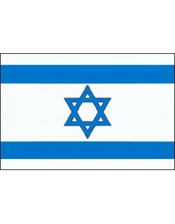 image: Bandiera Israele