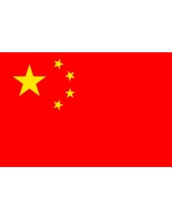 image: Bandiera Cina